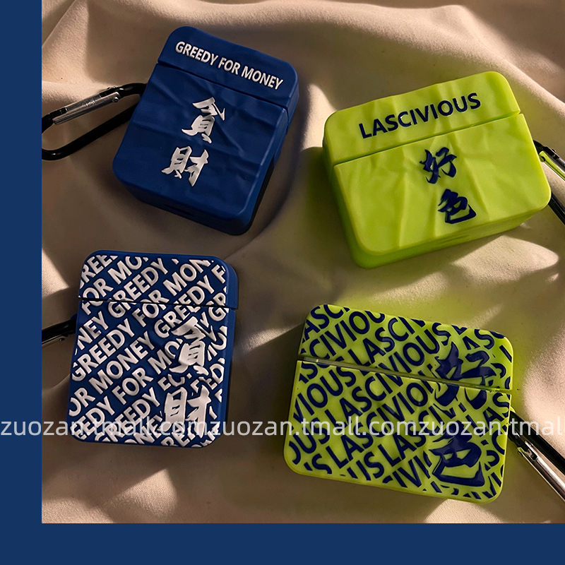 Klein blue greed good color lovers airpods protective sleeves wireless Bluetooth airpods2 Apple headphone set personality containing shell Airpodspro three generations box full bag softshell