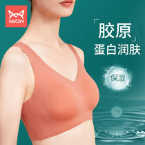 Cat person No-scratches underwear Female small breasts Gathered Side Milk Bra Without Steel Ring Movement Beauty Vest Collagen Bra