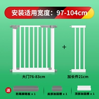 98-105см, 104.5см