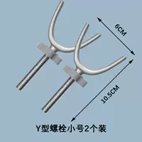 Y -обработанная труба Bolt Trumpet 2