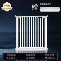 【Эксклюзивная модель модернизированного шифрования】 76-83 см.