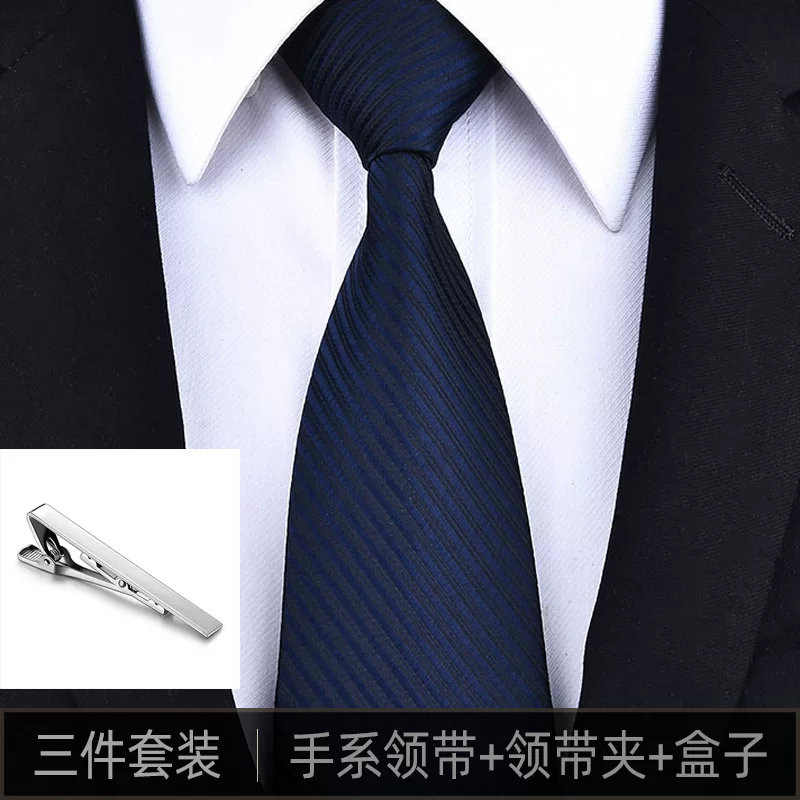 Gift box, classic suit jacket, black red tie