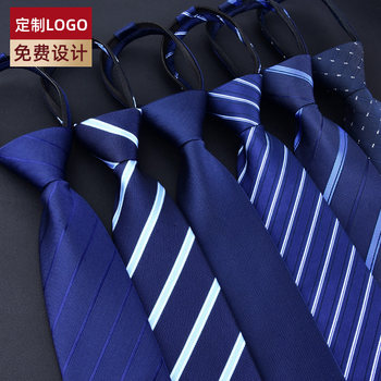Men's Zipper Tie, No-Knot, Lazy Style, Business Formal Wear, 8cm Striped, Black, Red, Groom's Wedding, Blue