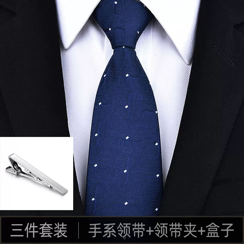 Gift box, classic suit jacket, black red tie