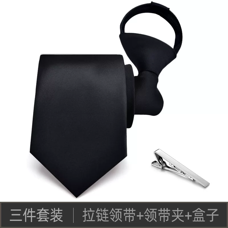 Gift box, classic suit jacket, black red tie