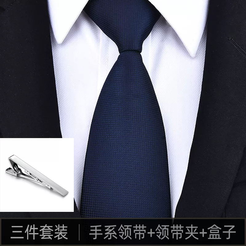 Gift box, classic suit jacket, black red tie