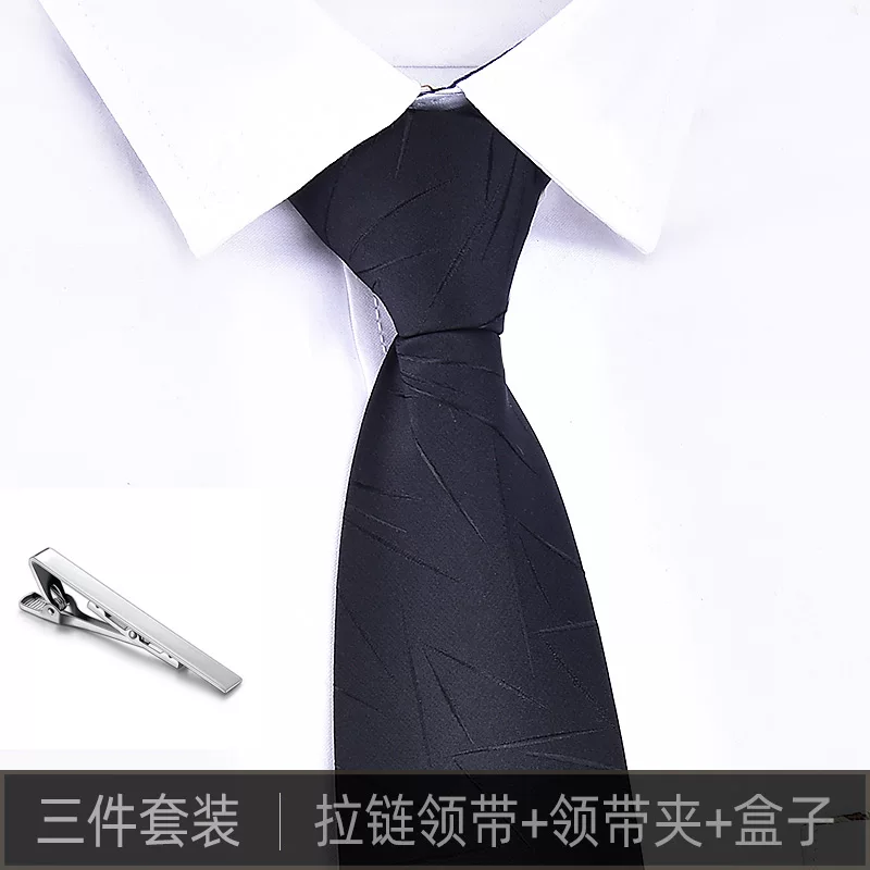 Gift box, classic suit jacket, black red tie