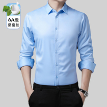 2020 autumn and winter New mulberry silk plus velvet long sleeve shirt men Middle-aged solid color business non-iron dress shirt men