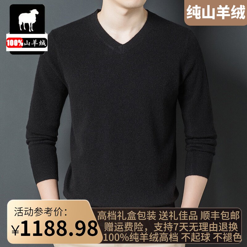 Ordos Produce Winter High-end Fine Spinning 100 Pure Kashmir Cashmere Sweatshirt Men V Collar Business Pure Color Beating Underhand Jersey