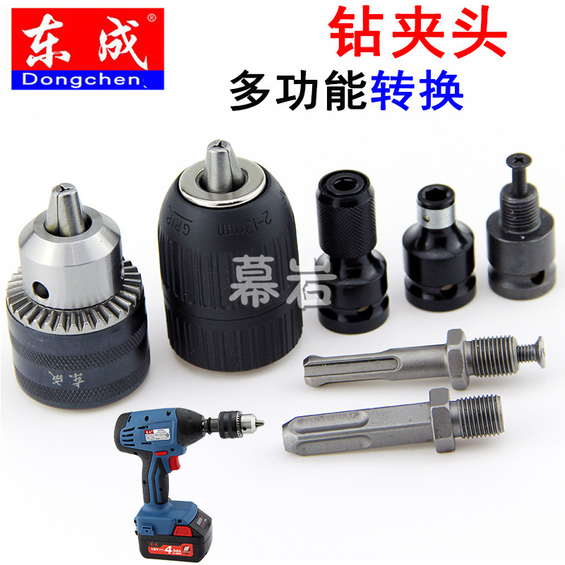 Electric Screwdriver Conversion Electric Drill Retrofit Angle Mill Electric Hammer Drill Hammer Drill Hand Tight Drill Chuck Connecting Rod Accessory