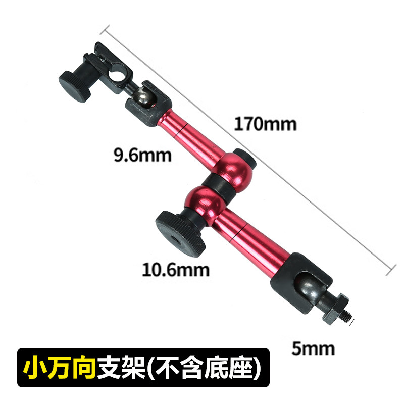 Mechanical Magnetic Dial Adapter Lever Dial Dial Magnetic Watch Base Connecting Rod M8 Connection Thread