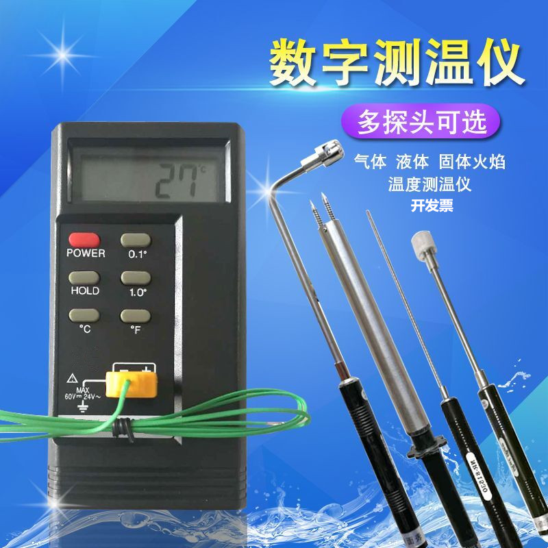 Industrial Thermometers High Precision Digital Electronic Test Gauge Die Surface Thermocouples Contact Point Thermometer
