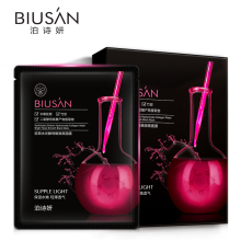 超火二裂酵母黑面膜25gx5片