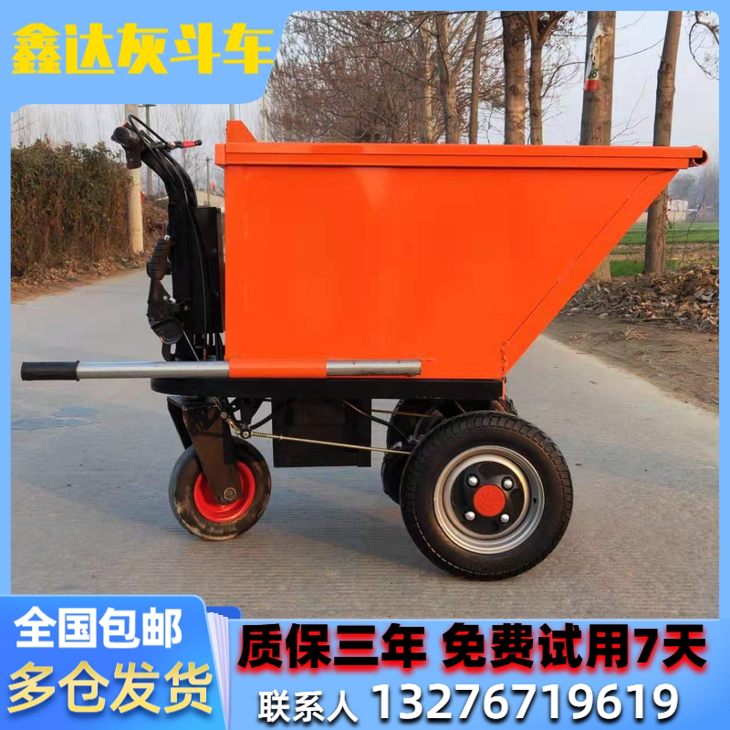 Electric push bucket car inclined bucket car tipping bucket ash bucket car worksite Multi-functional push three-wheeler with construction site