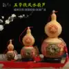 Natural gourd hanging decoration Open Bagua Wudi Qianfeng Beam pressure top home decoration Faucet lucky town house