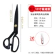 Juzhengsheng Professional Edition 10 -Inch Black