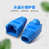 Excellent cable environmental protection network crystal head protective sleeve Network cable connector set Super five six seven RJ45 universal color rubber sleeve