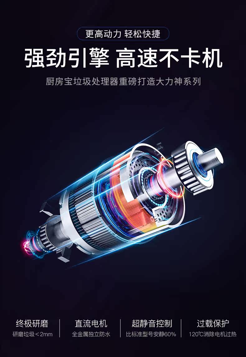 JD550-Q500_05.jpg