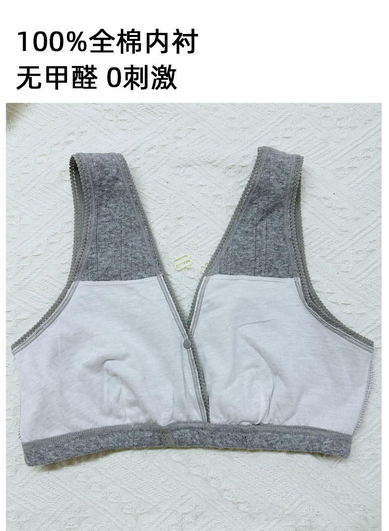 纯棉哺乳内衣夏季薄款产后喂奶专用孕妇怀孕期睡觉可穿背心式文胸 — 9