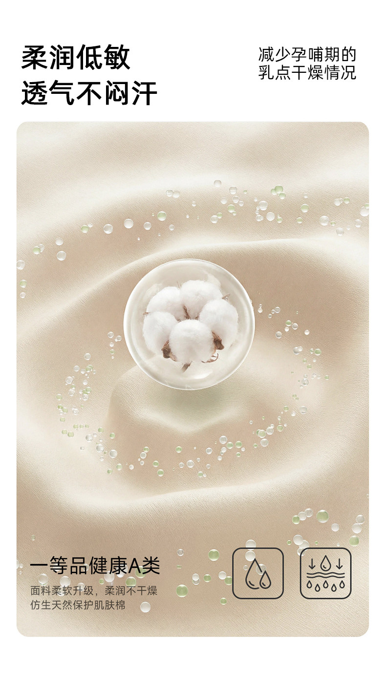 纯棉哺乳内衣夏季薄款产后喂奶专用孕妇怀孕期睡觉可穿背心式文胸 — 7