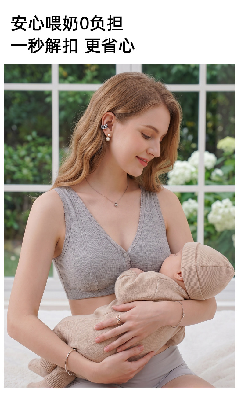 纯棉哺乳内衣夏季薄款产后喂奶专用孕妇怀孕期睡觉可穿背心式文胸 — 8