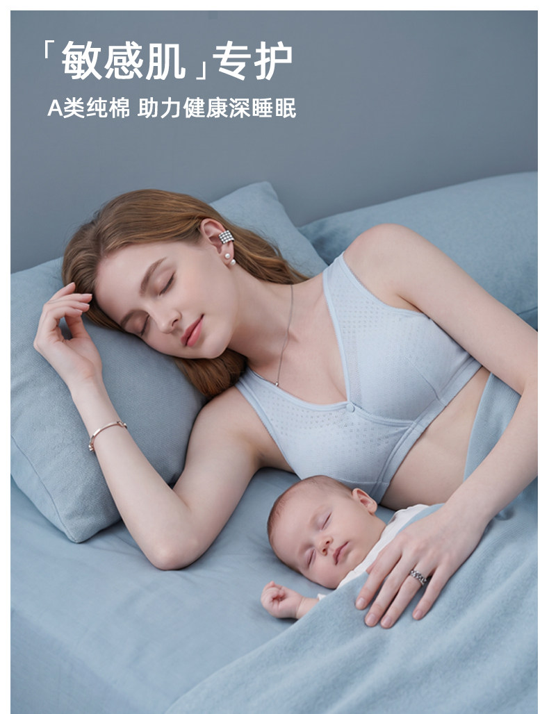 纯棉哺乳内衣夏季薄款产后喂奶专用孕妇怀孕期睡觉可穿背心式文胸 — 2