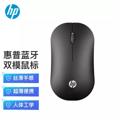 HP HP wireless mouse Bluetooth usb Universal dual-mode office notebook computer unlimited home DM10
