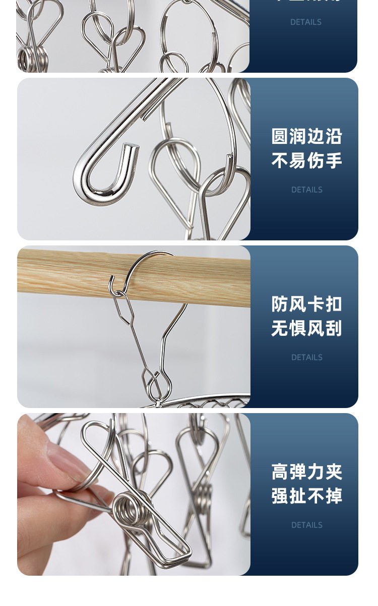 Клипса стойки 不锈钢袜子晾晒架多夹子晾衣架家用学生宿舍凉内衣内裤晒袜子神器