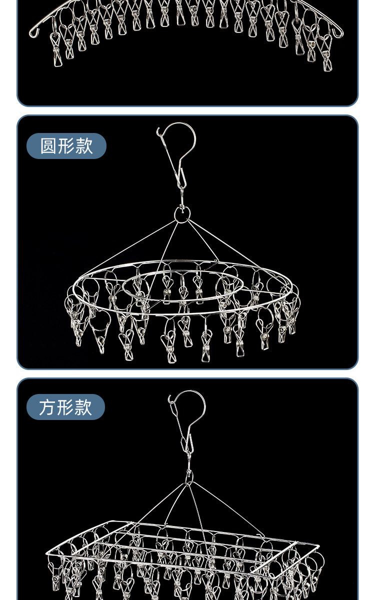 Клипса стойки 不锈钢袜子晾晒架多夹子晾衣架家用学生宿舍凉内衣内裤晒袜子神器