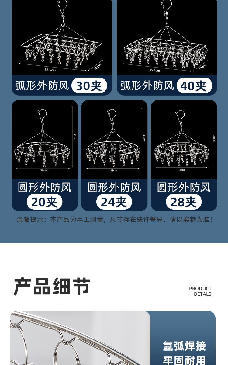 Клипса стойки 不锈钢袜子晾晒架多夹子晾衣架家用学生宿舍凉内衣内裤晒袜子神器