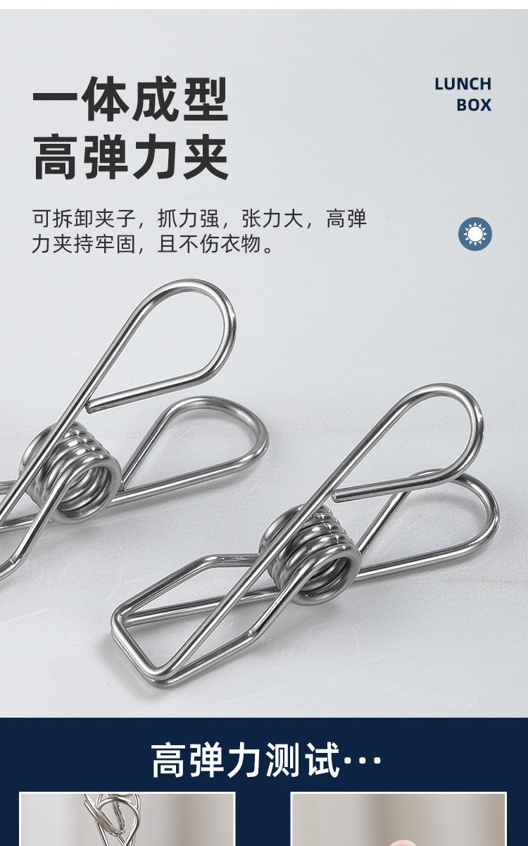 Клипса стойки 不锈钢袜子晾晒架多夹子晾衣架家用学生宿舍凉内衣内裤晒袜子神器