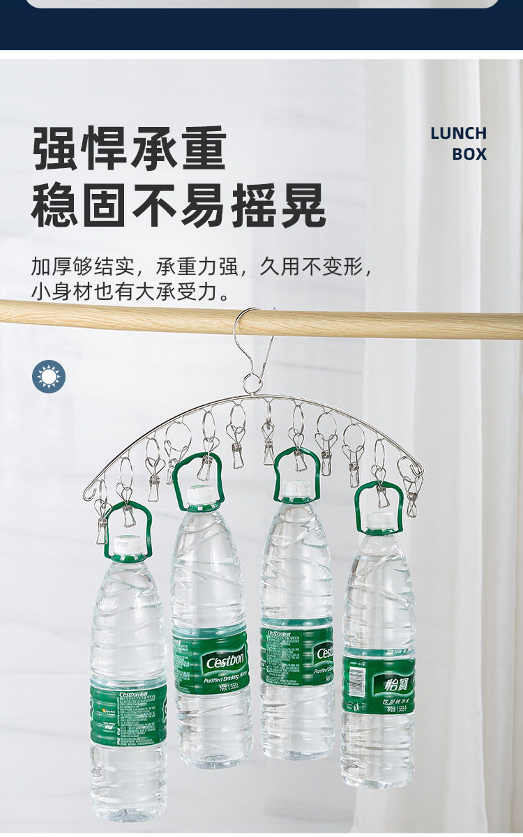 Клипса стойки 不锈钢袜子晾晒架多夹子晾衣架家用学生宿舍凉内衣内裤晒袜子神器