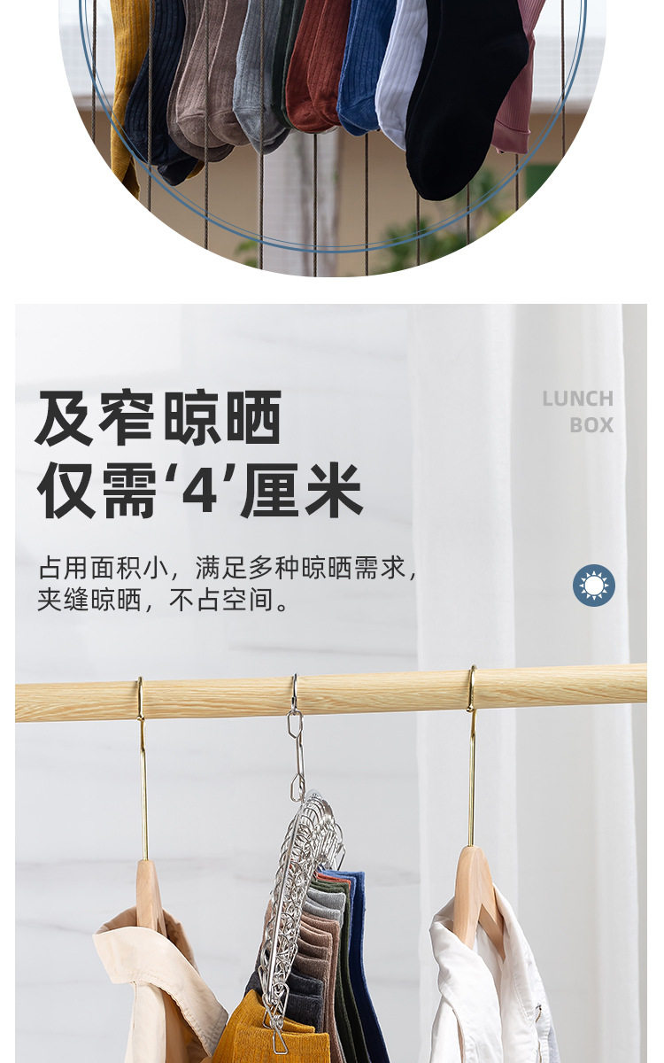 Клипса стойки 不锈钢袜子晾晒架多夹子晾衣架家用学生宿舍凉内衣内裤晒袜子神器