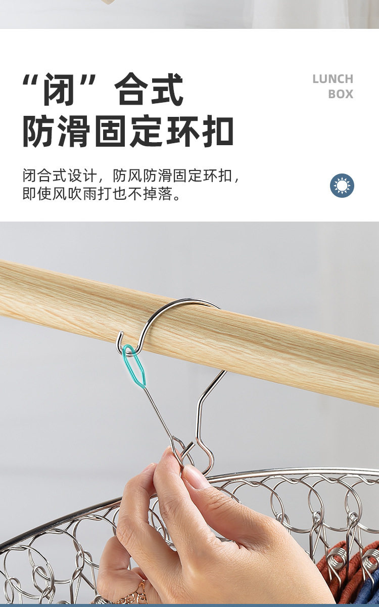 Клипса стойки 不锈钢袜子晾晒架多夹子晾衣架家用学生宿舍凉内衣内裤晒袜子神器