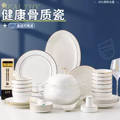 European-style gold-edged tableware and dishes set home Tangshan pure white bone china simple quality can be microwave housewarming gift kit