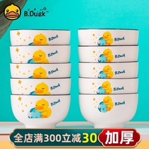 B DUCK little yellow duck tableware ceramic bowl combination set cute tableware net red tide brand cartoon eating bowl household