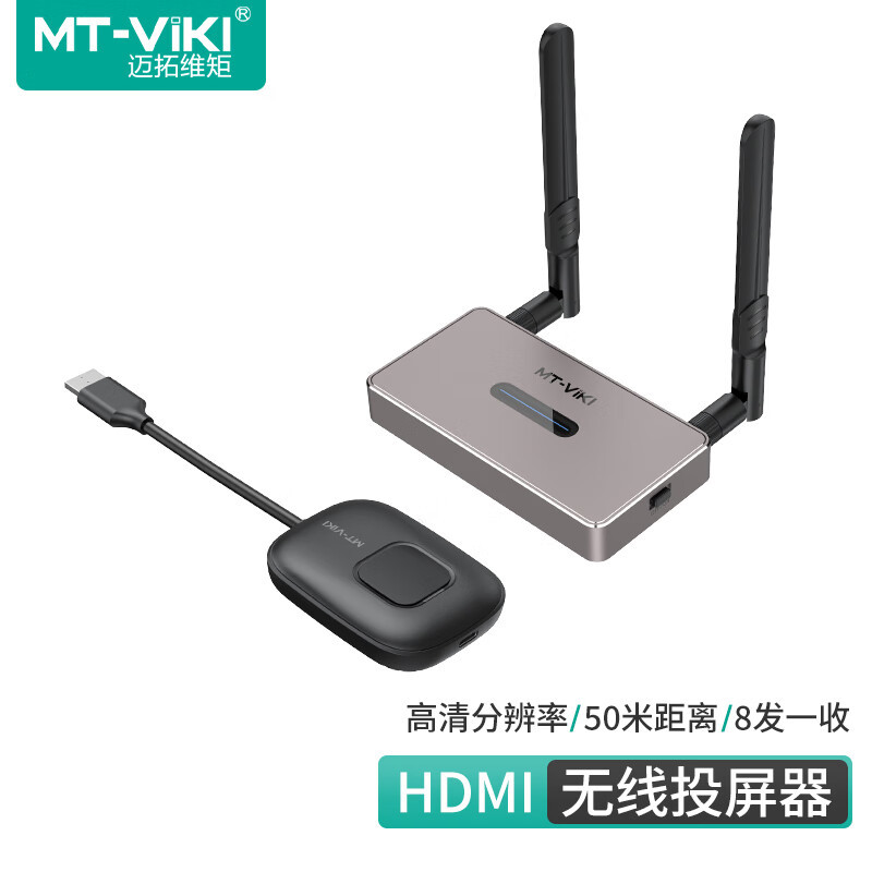 Maxtor HDMI Wireless Screen Projector for Business Meetings, Smart Wireless Laptop Point-To-Point Large-Screen Tv Projector, 8 Transmitter 1 Receiver, Supports Mobile Phones and Tablets Mt-Wx02S