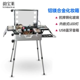 Металлический чемодан для невесты, коллекция 2023, алюминиево-магниевый сплав