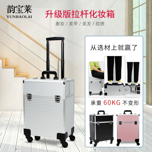 Профессиональная стержня для инструментов для инструментов много -слоя татуировки.