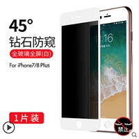 [9D Полноэкранный Белый Край ☆ 4K Ультра-ячейка ☆ 28 ° против проникновения] 1 пленка (полученная с задней пленкой)