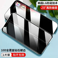 [9D Fullcer Black Edge ☆ 4K Ultra-Clear ☆ 28 ° анти-кипения] 1 пленка (полученная с задней пленкой)