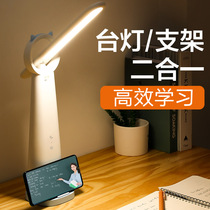 Student bedside desk plug-in charging children folding small desk lamp learning special eye protection lamp college dormitory Typhoon