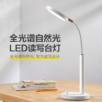 vavofo students reading homework special study lamp eye protection childrens desk bedside plug-in student desk