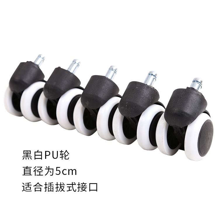 Computer chair universal wheel non-slip floor electric sports chair reclining steel aluminum alloy tray five-star foot air rod air Rod