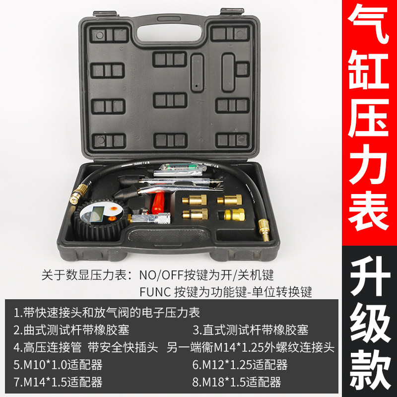 Купить Инструмент для ремонта двигателя Цилиндра датчик давления ...