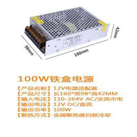 Электронный трансформатор led灯带适配器变压器220v转12v开关电源3a5a10a15a20a30a33a120w West Germany