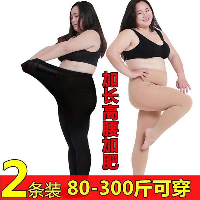 Large size silk stockings 200 catty plus fat plus gear large size 300 catty of underpants socks Fat Mm Women Autumn Winter Plus Suede Thickening