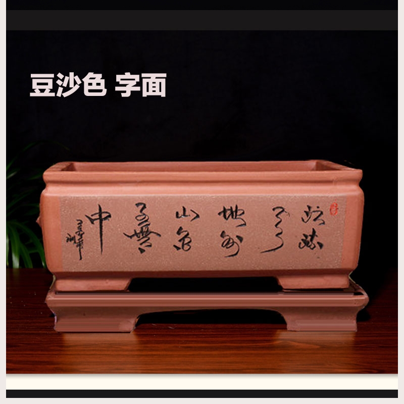 Yixing add new hope fine rectangular base stump asparagus more heavy meat bonsai pot purple sand flowerpot