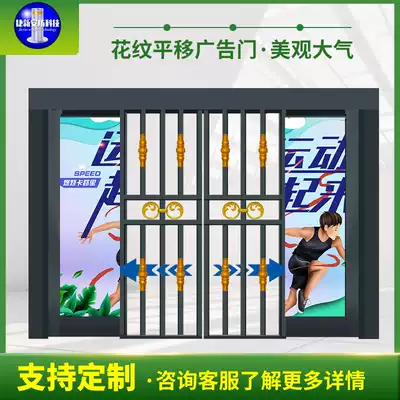 Electric advertising door Community access control automatic door Face recognition system Pedestrian channel automatic sliding fence door
