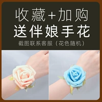 Фавориты плюс покупка подружки невесты